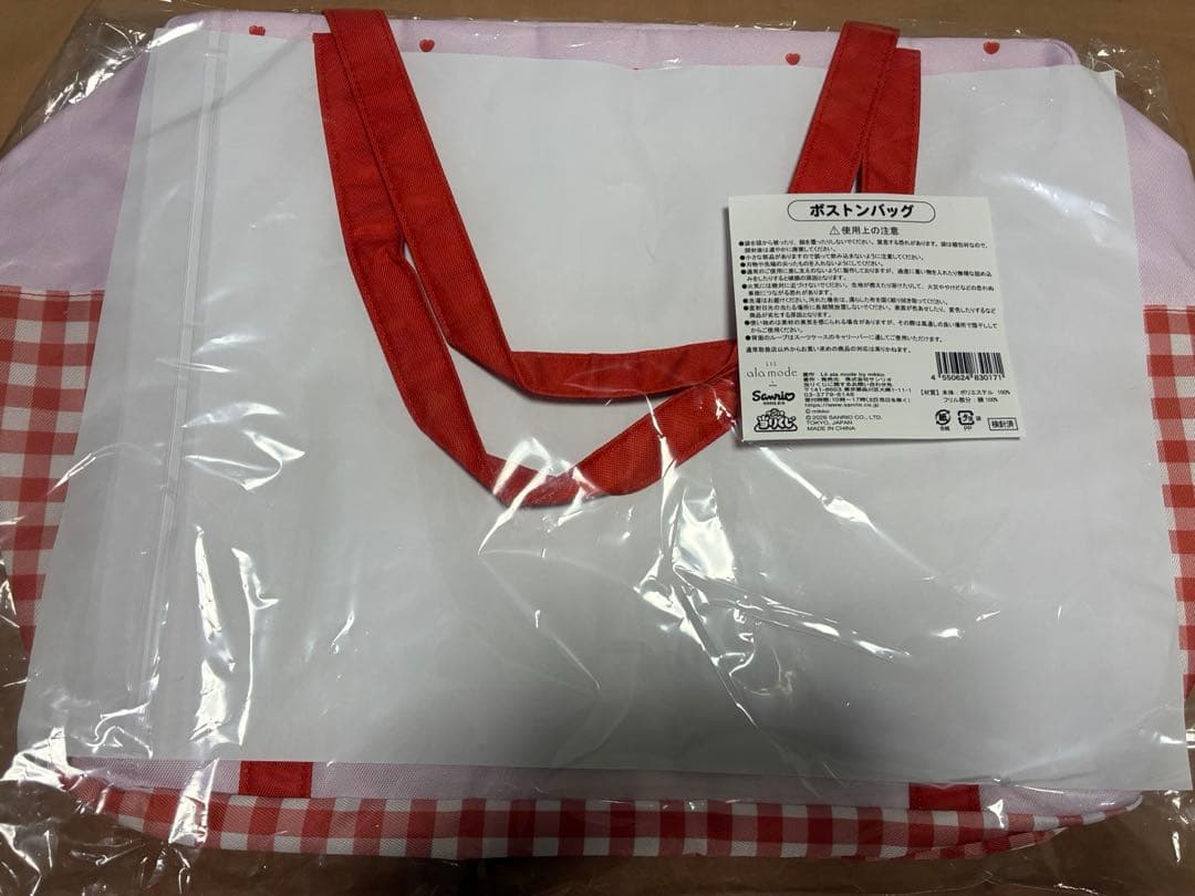 サンリオ　一番くじ　クッション　ボストンバッグ　マット　ポーチ　マット　チャーム