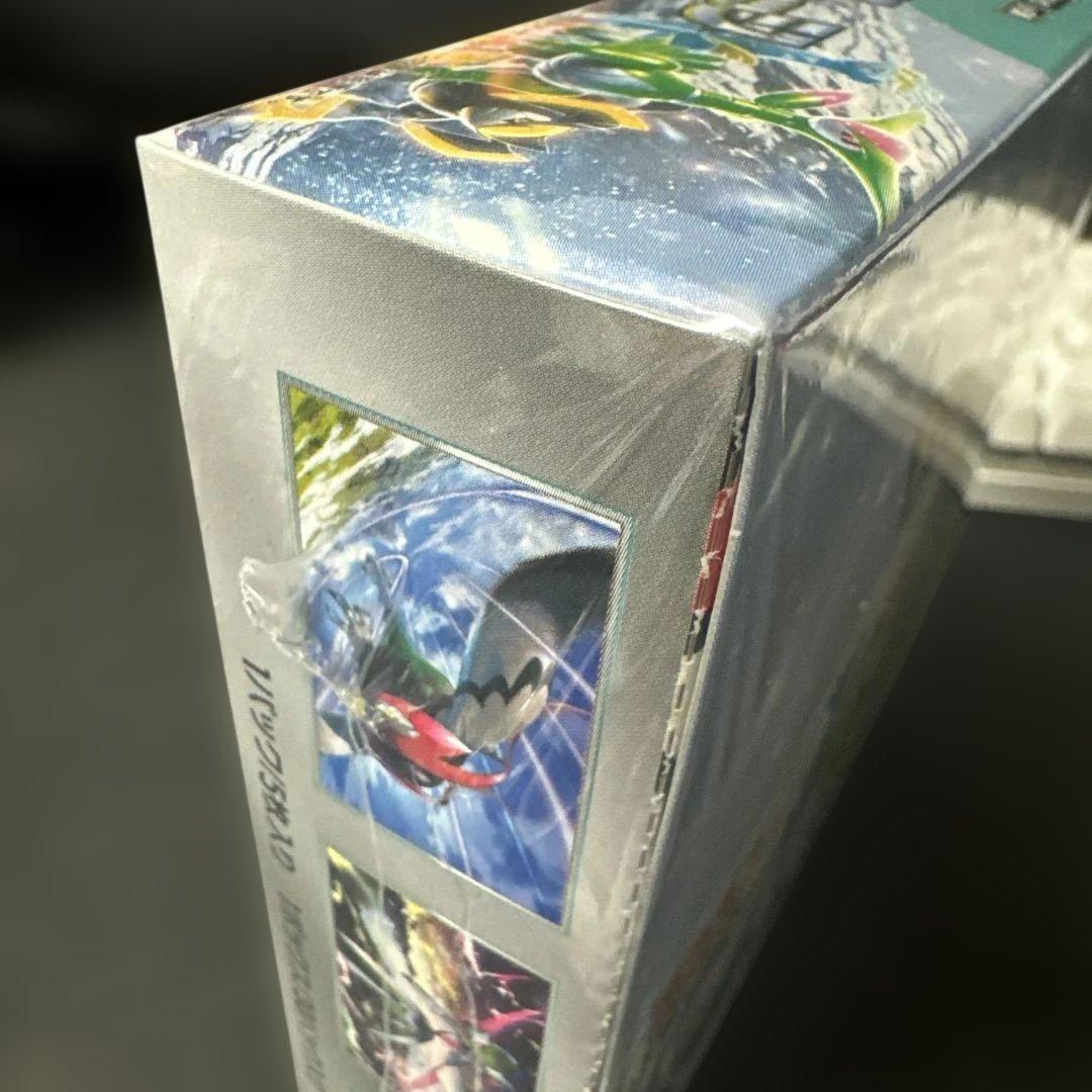 ポケモンカードゲーム サイバージャッジ【シュリンク付】