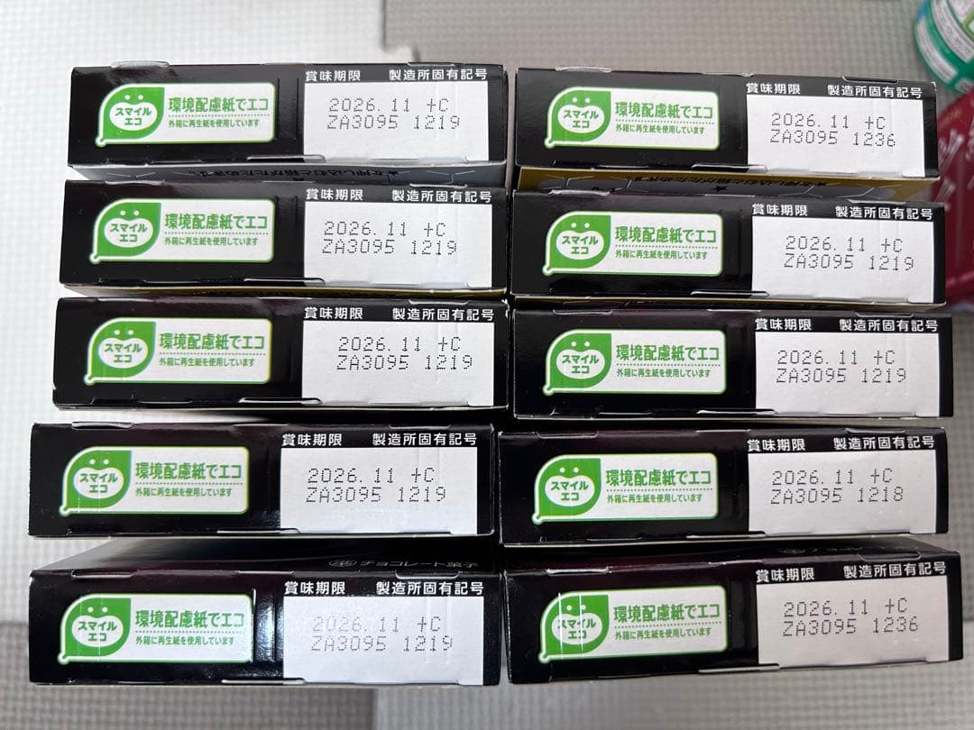 お菓子詰め合わせ　トッポ　ポッキー　じゃがりこ　紗々　ベビースター他