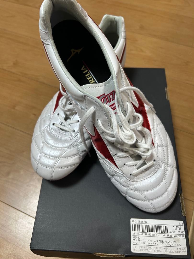 Mizuno Morelia Japan AG 27.5cm ホワイト/レッド