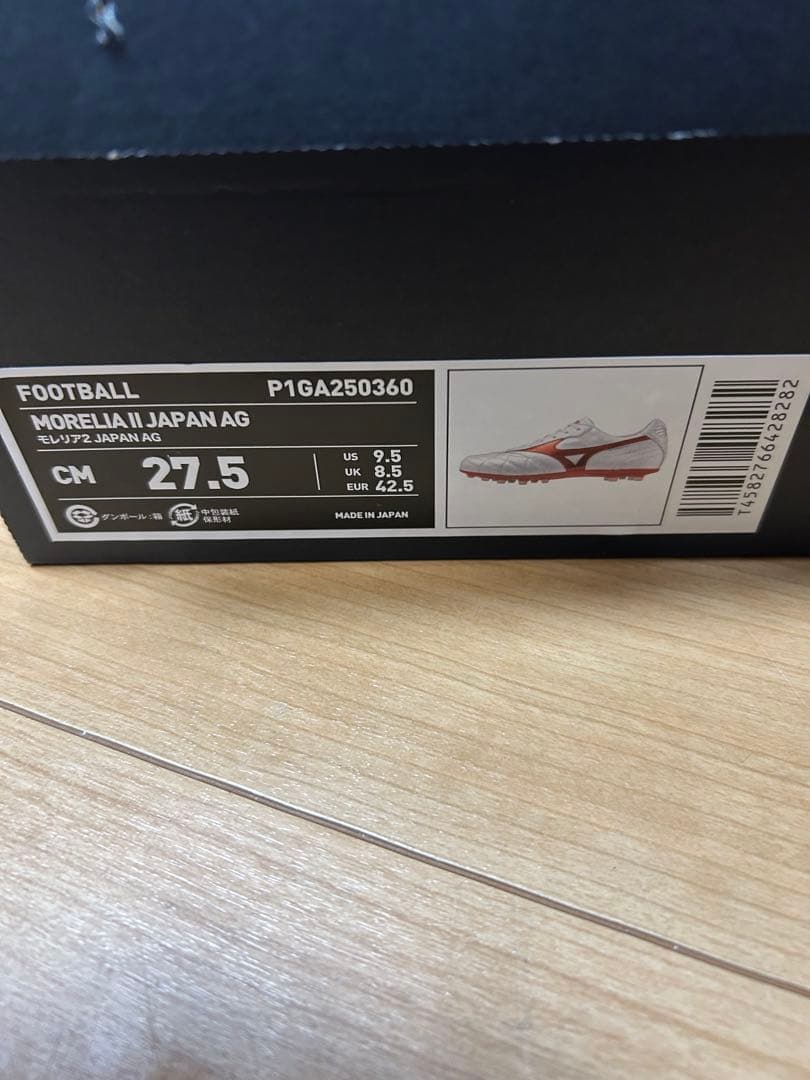 Mizuno Morelia Japan AG 27.5cm ホワイト/レッド
