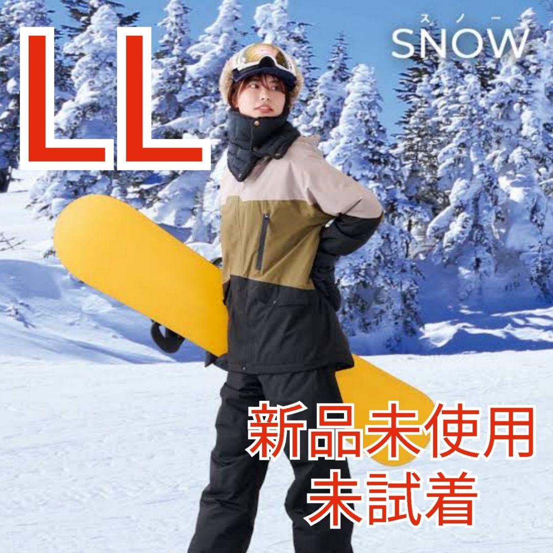 LL イージス防水防寒スーツ スノーブラウン 新品 2025年 ワークマン