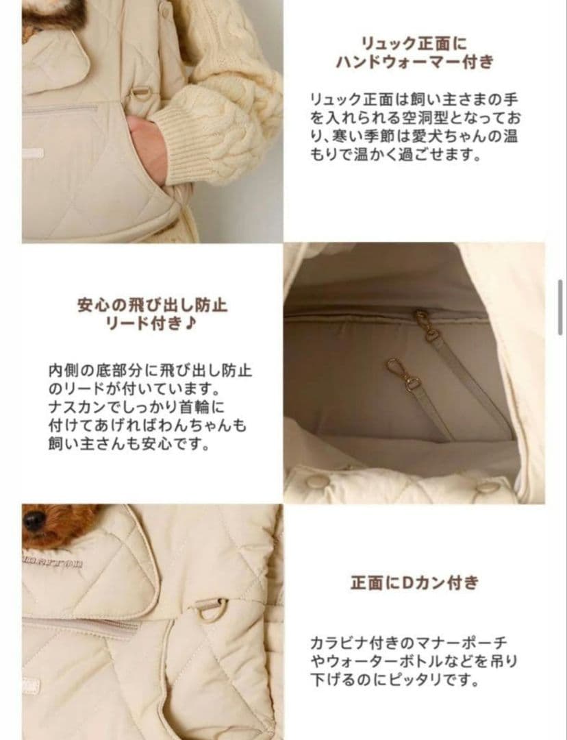 moncheri モンシェリ キルティング リュック キャリー グレー