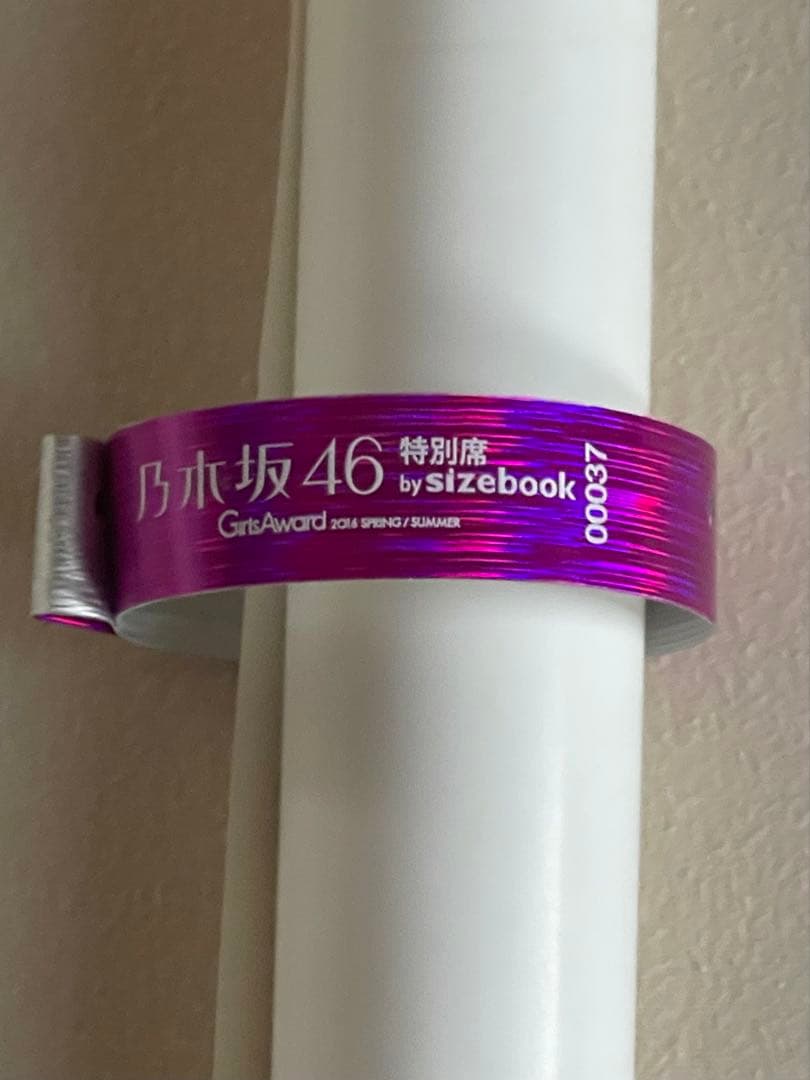 ポスター sizebook 乃木坂46 サイン 白石麻衣,西野七瀬,橋本奈々未