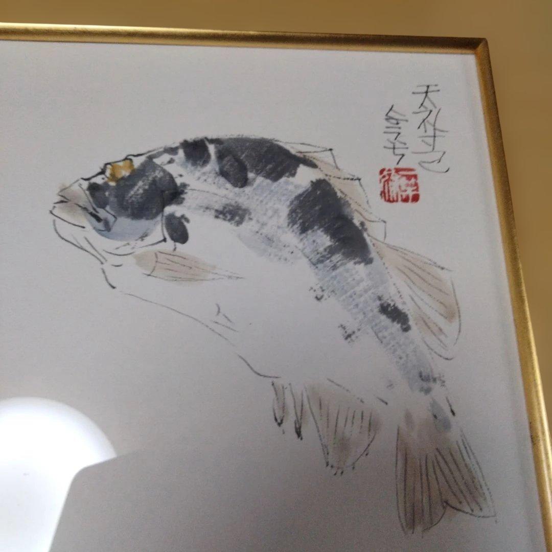 片岡洋一[天礼寸己]