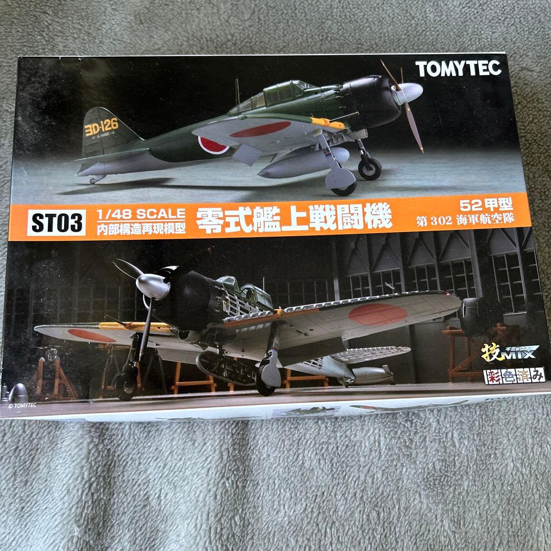 TOMYTEC STO3 1/48内部構造再現模型 零式艦上戦闘機 52甲型