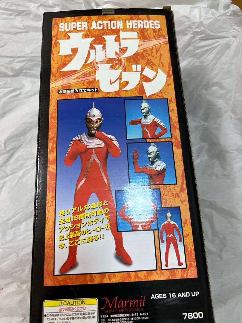 マーミット ウルトラセブン 組み立てキットラバー製（塗装済）