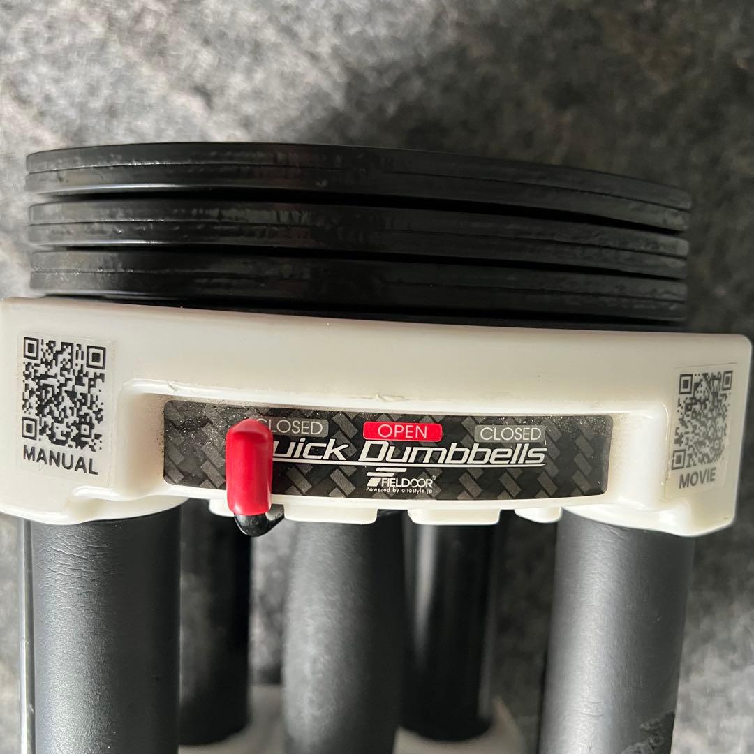 F63激安早い者勝ち✨ fieldoor パワーブロック22kg 可変式