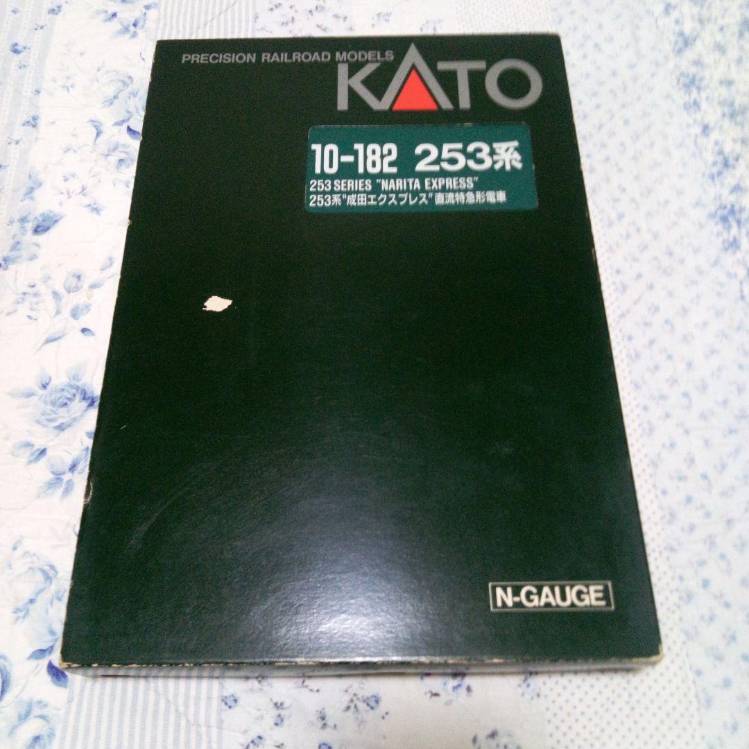 KATO 253系 成田エクスプレス Nゲージ値下げしました‼️