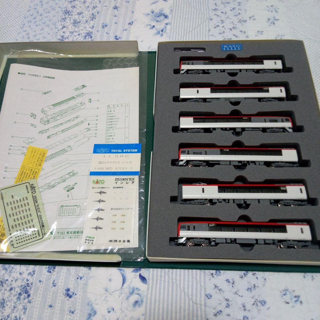 KATO 253系 成田エクスプレス Nゲージ値下げしました‼️