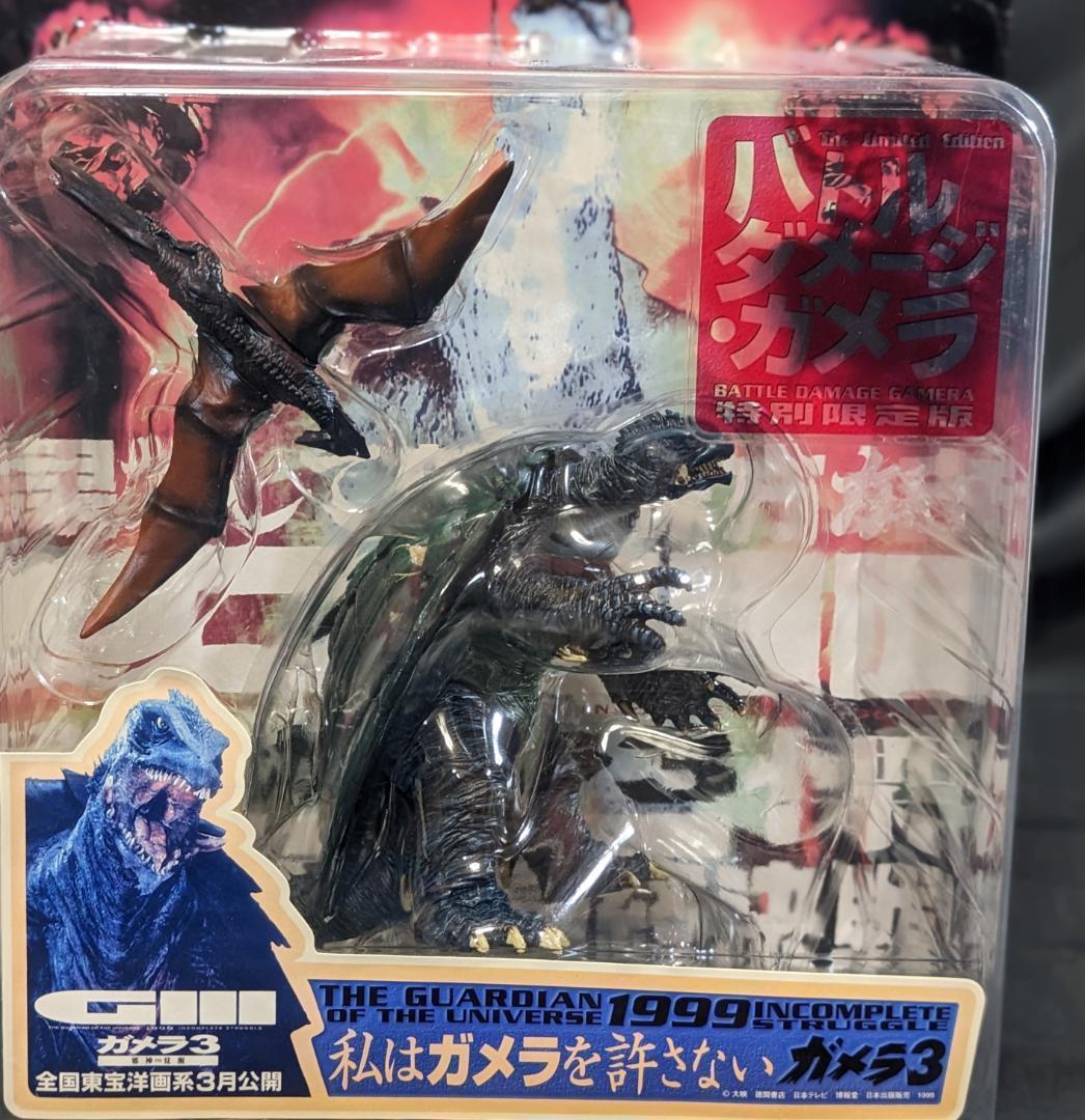 ガメラ３限定版バトルダメージ＆イリス（海洋堂）未開封フィギュア＋食玩＋トレカ