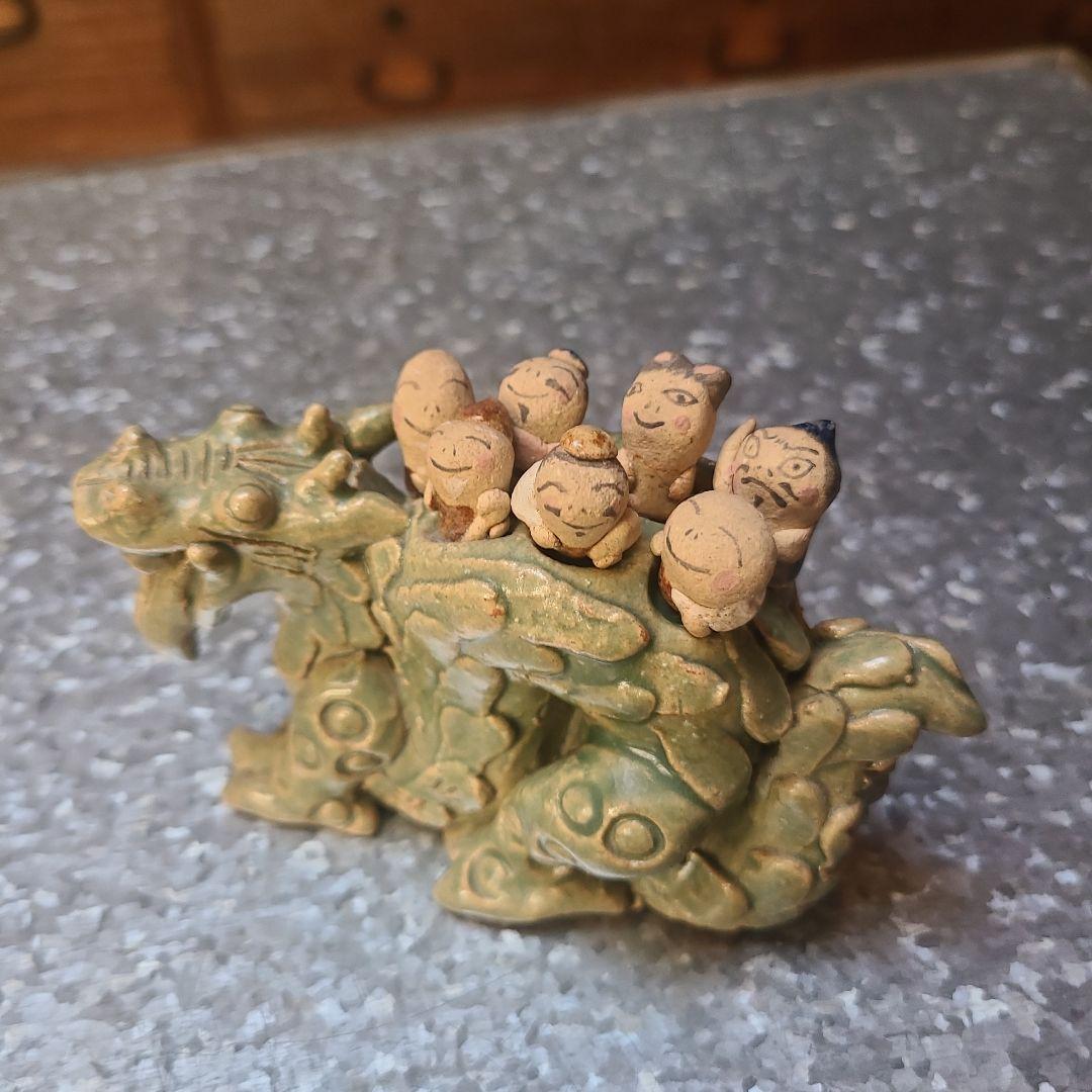 七福神 神様 置物 龍 作家モノ 陶器 縁起物