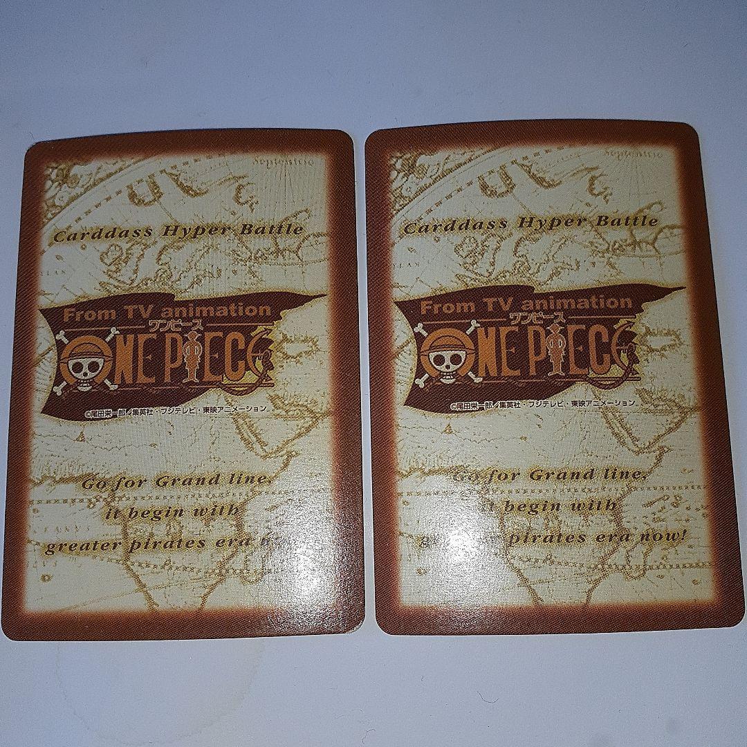 ワンピース　初期　ルフィ