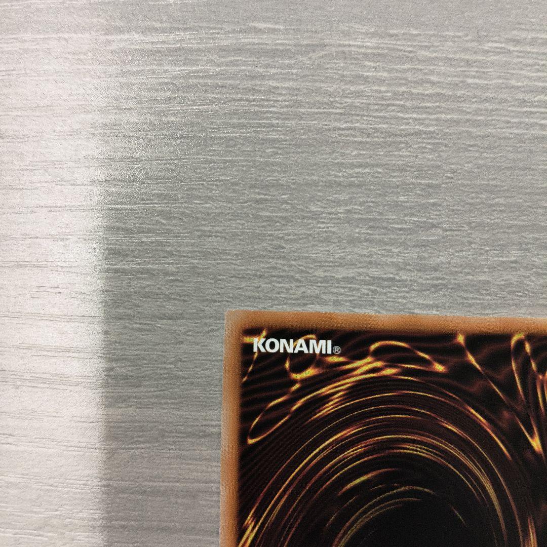 青眼の白龍　25thシク アジア版 裏面傷あり