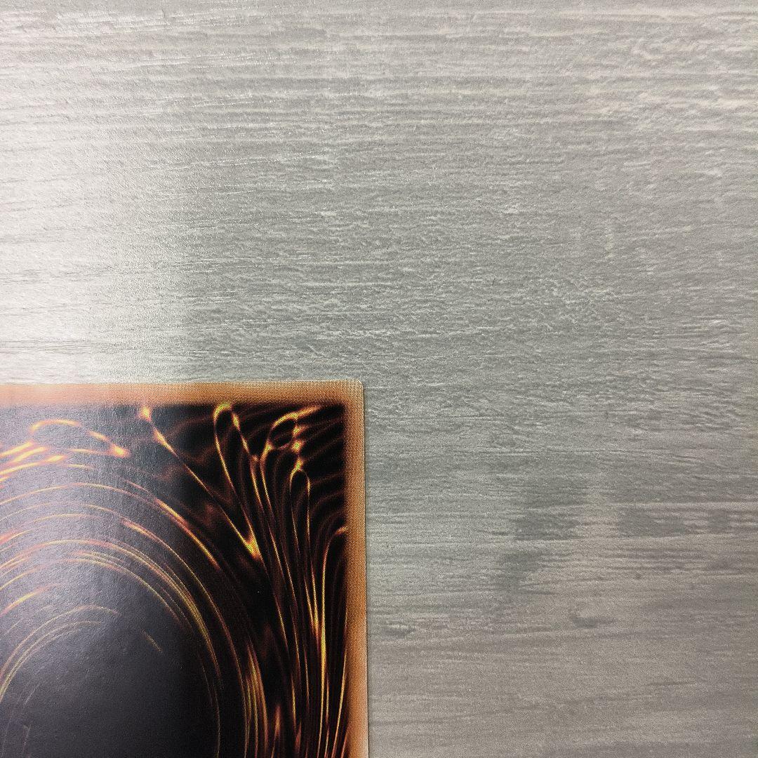 青眼の白龍　25thシク アジア版 裏面傷あり