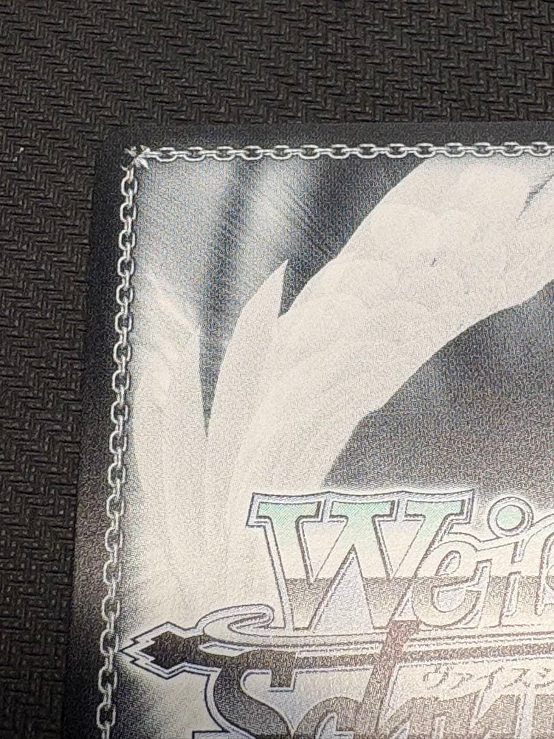 あおぎり高校　とびっきりのワンショット！　春雨麗女　sec ヴァイスシュヴァルツ