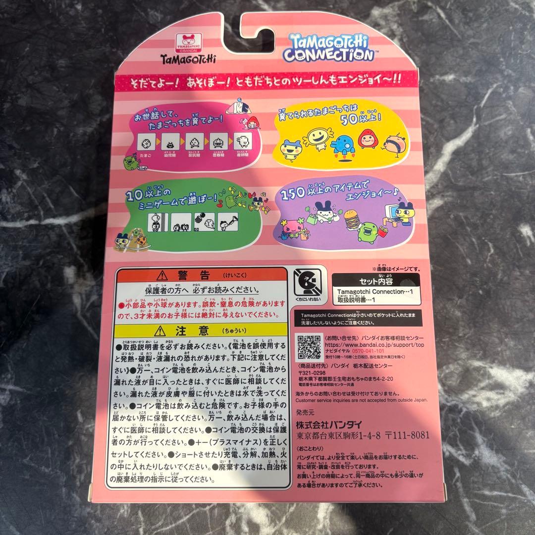 TamagotchiConnection メゾピアノ たまごっちこらぼれーしょん