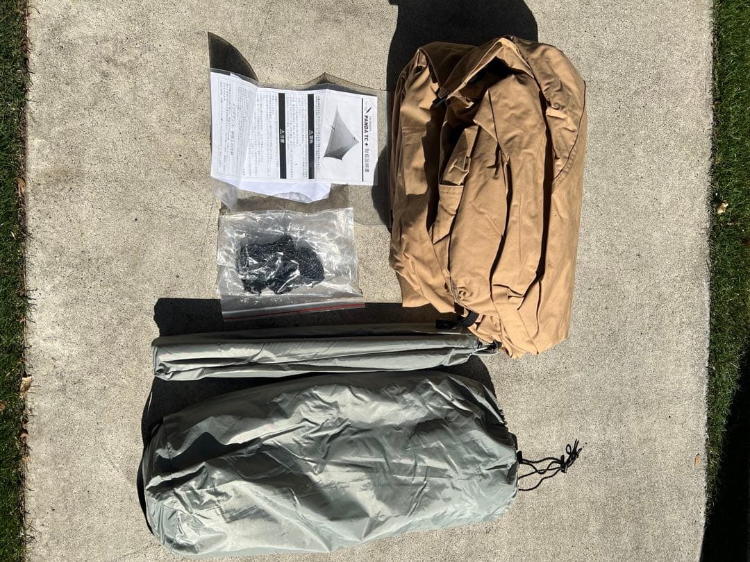 テンマクデザイン　パンダtc プラス