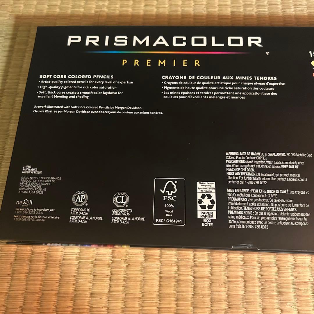 プリズマカラー 色鉛筆 150色 高級色鉛筆 油彩 色鉛筆セット