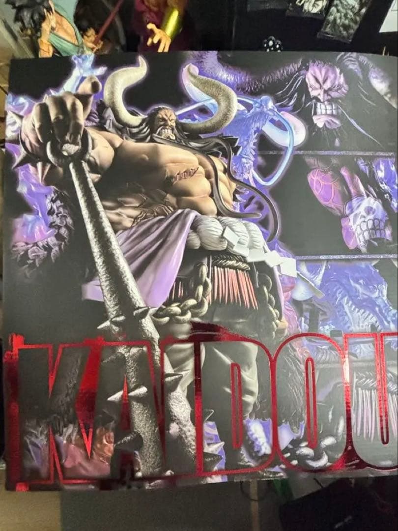 P.O.P カイドウ 復刻