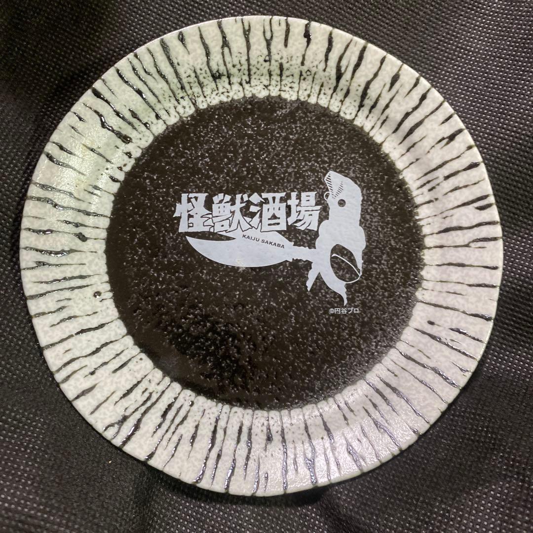 未使用　怪獣酒場 限定皿　皿　黒　ウルトラマン　バルタン　バルタン星人 円谷プロ