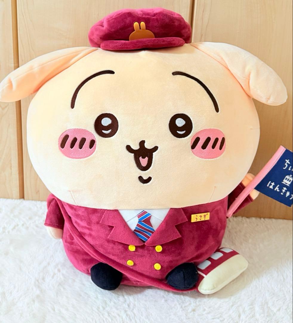 ちいかわ　阪急電車　うさぎ　BIGぬいぐるみ　ぬいぐるみ