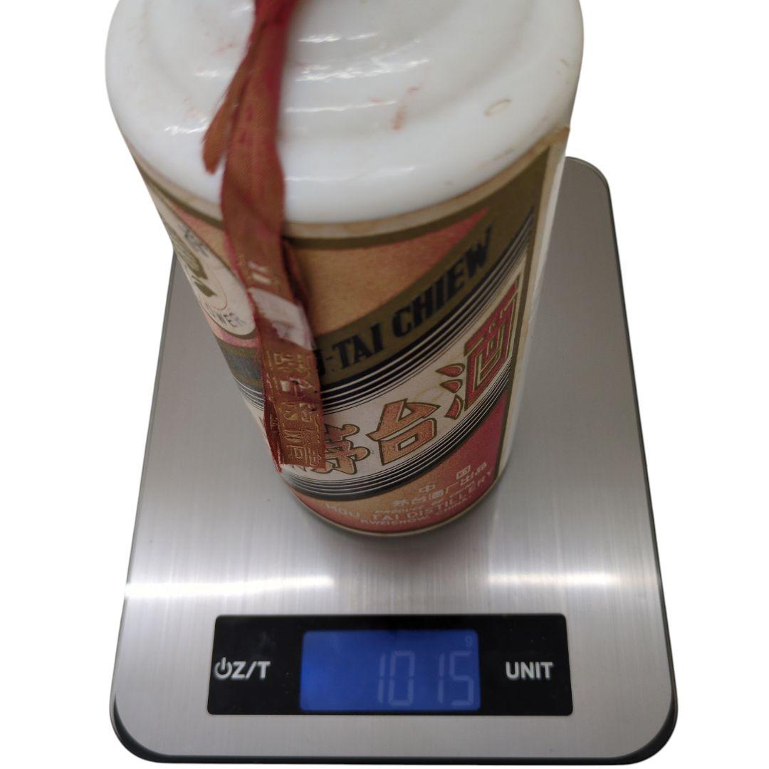 [未開栓] 貴州茅台酒（マオタイ） 陶器ボトル 葵花ラベル 英文併記 古酒