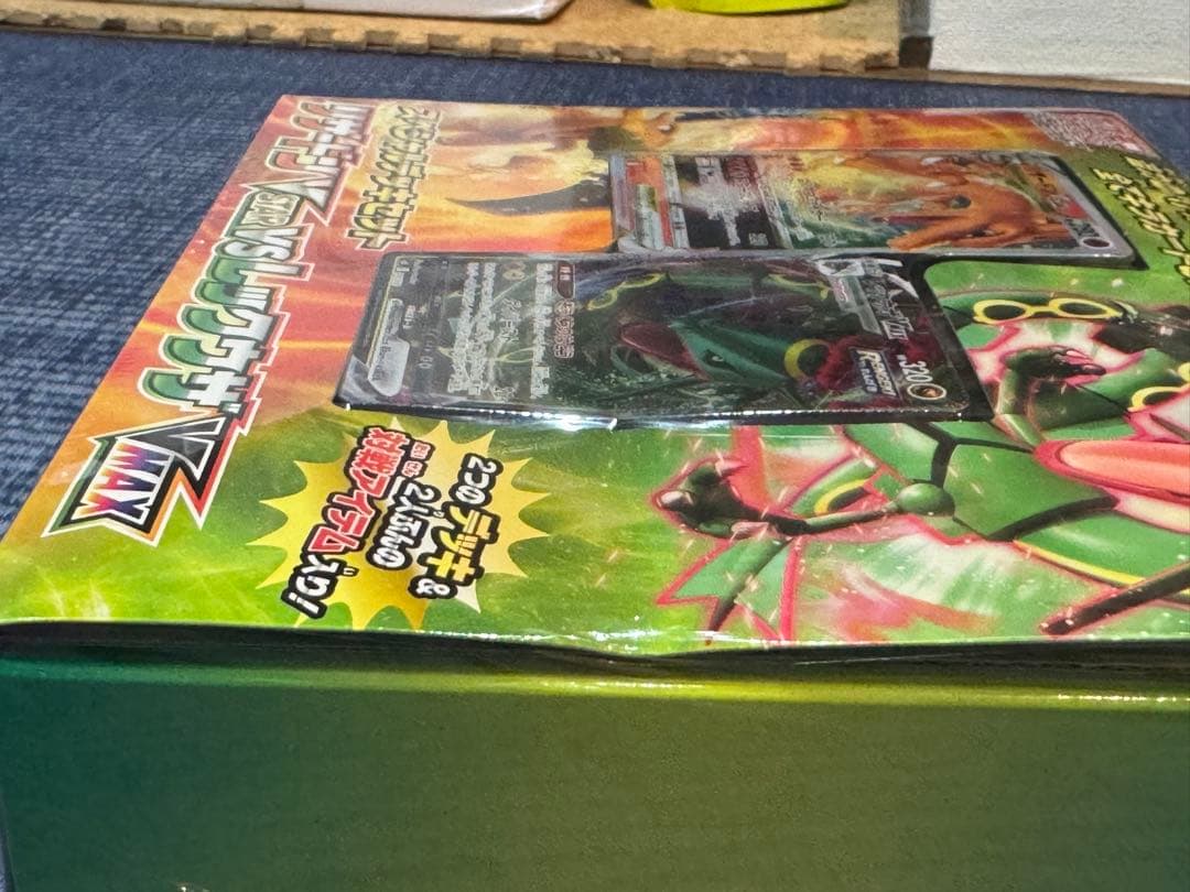 ポケモンカードゲームＢＯＸ　1１種セット　新品未開封