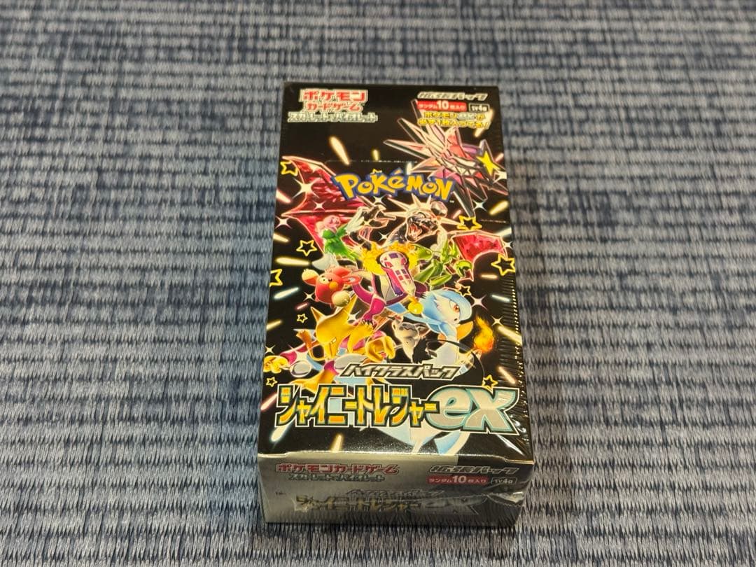 ポケモンカードゲームＢＯＸ　1１種セット　新品未開封