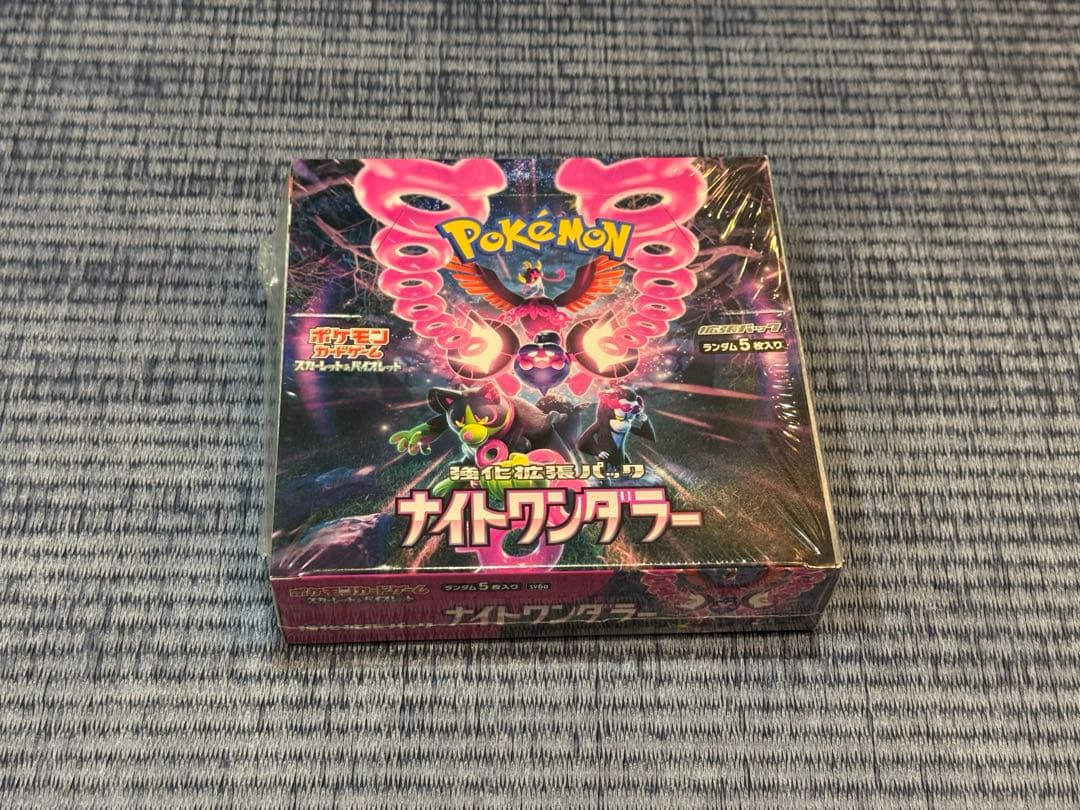 ポケモンカードゲームＢＯＸ　1１種セット　新品未開封