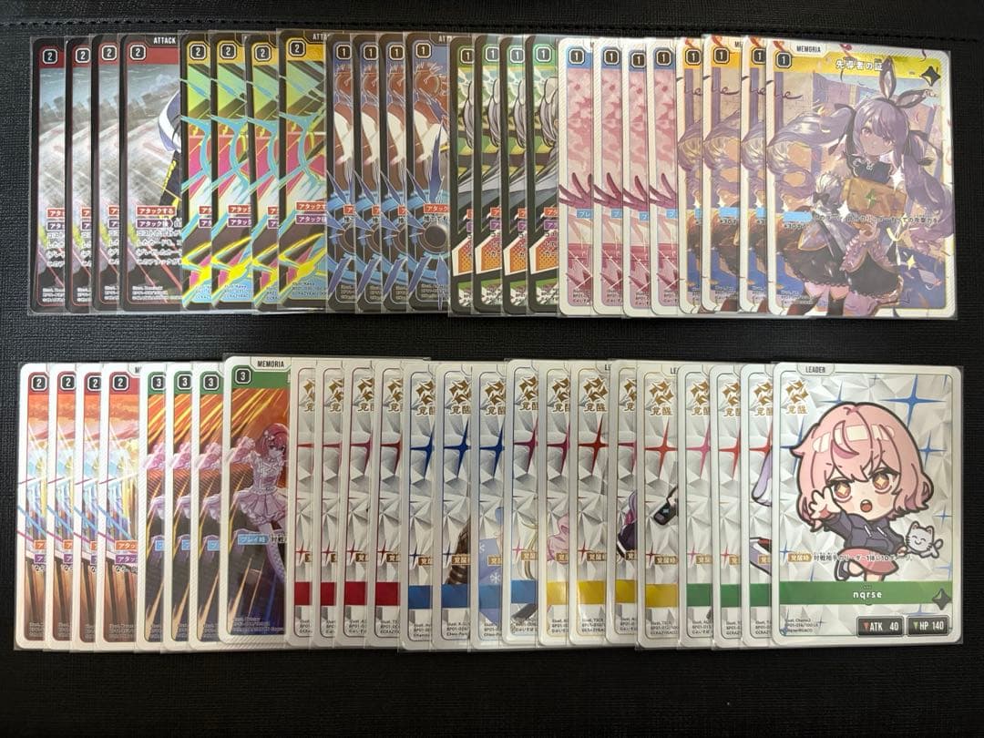 Xross Starsクロススターズ 1弾 SR以下4コン