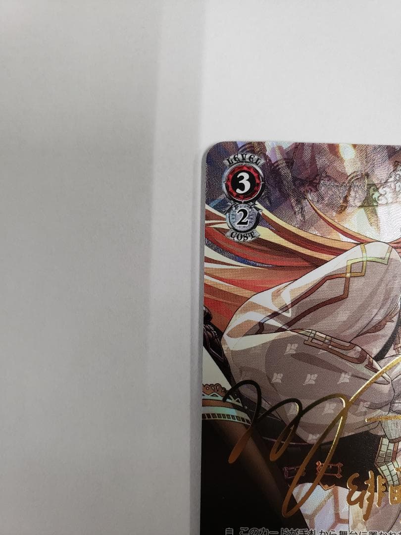 ヴァイスシュヴァルツ This way 緋田美琴 SP WS シャニマス