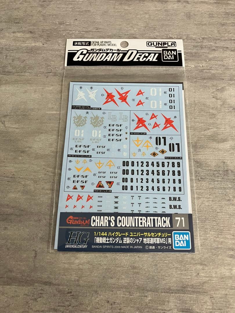 RG RX-93-V2 Hi-V GUNDAM ガンプラ　デカールおまけ