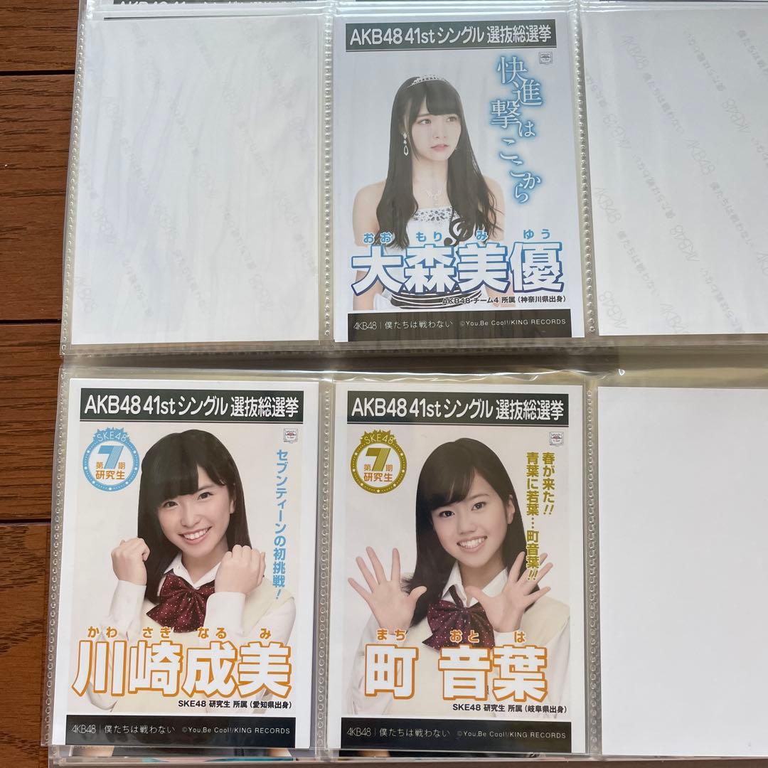 AKB 僕たちは戦わない 劇場 生写真