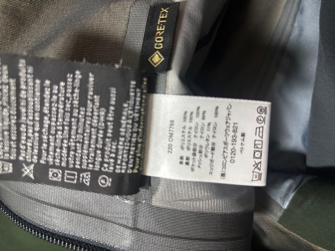 マウンテンハードウェア バウンダリーリッジ 3L ビブ