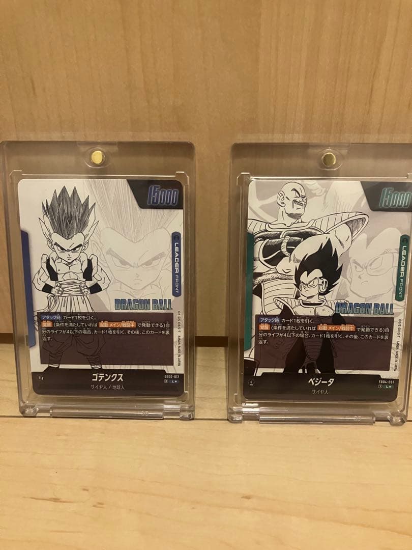 ドラゴンボールカード AWAKEN ベジータ トランクス セットおまけ付き