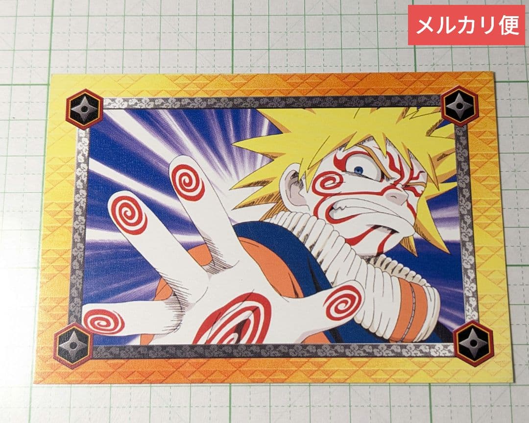 ナルト　初期　ブロマイド　カード　うずまきナルト　⑤　NARUTO