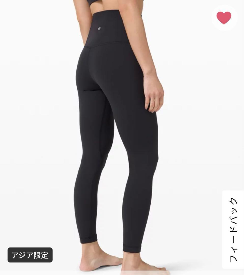 【新品未使用】lululemon Align ハイライズ 26 Asia S