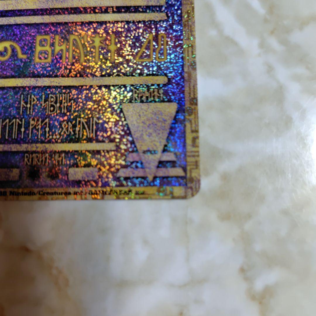 ポケモンカード 古代ミュウNINTEDOエラー版ルギア爆誕