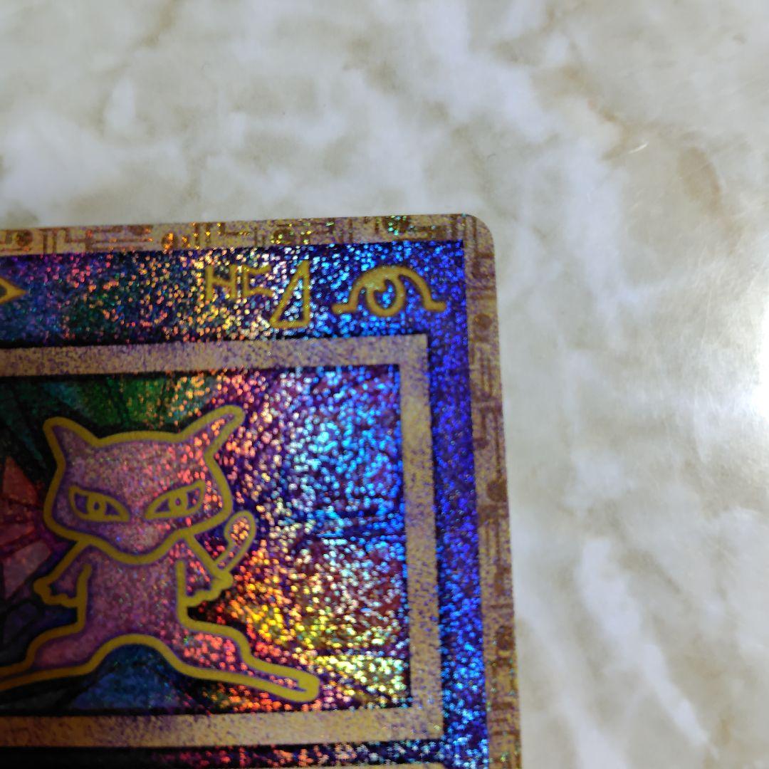 ポケモンカード 古代ミュウNINTEDOエラー版ルギア爆誕