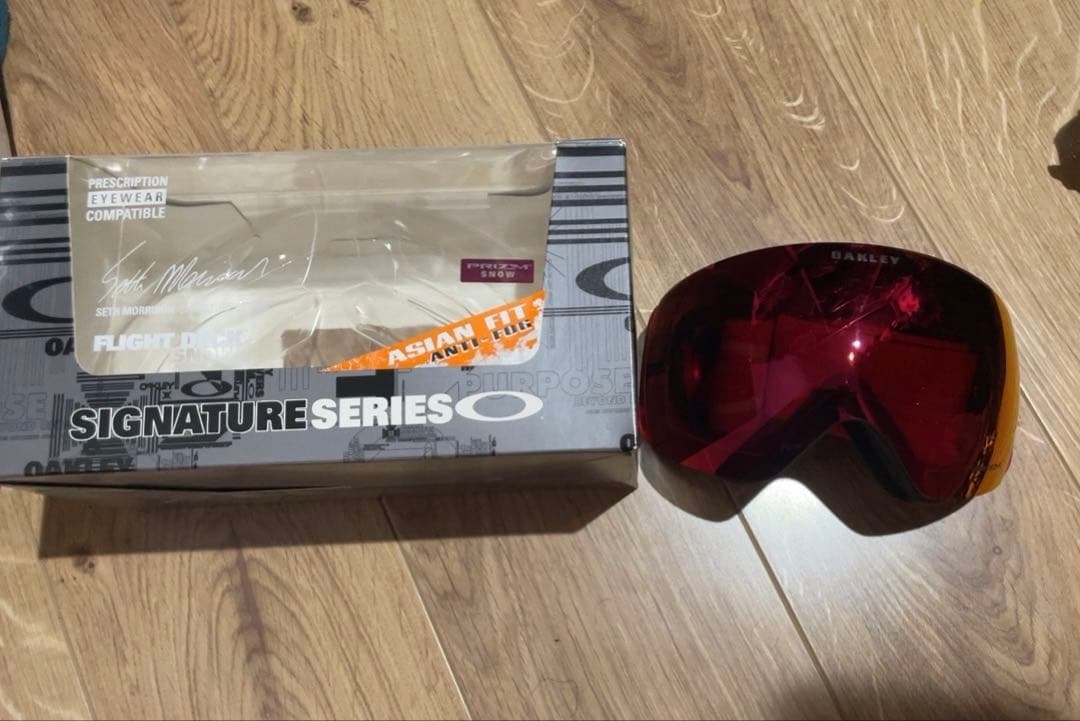 フライトデッキ