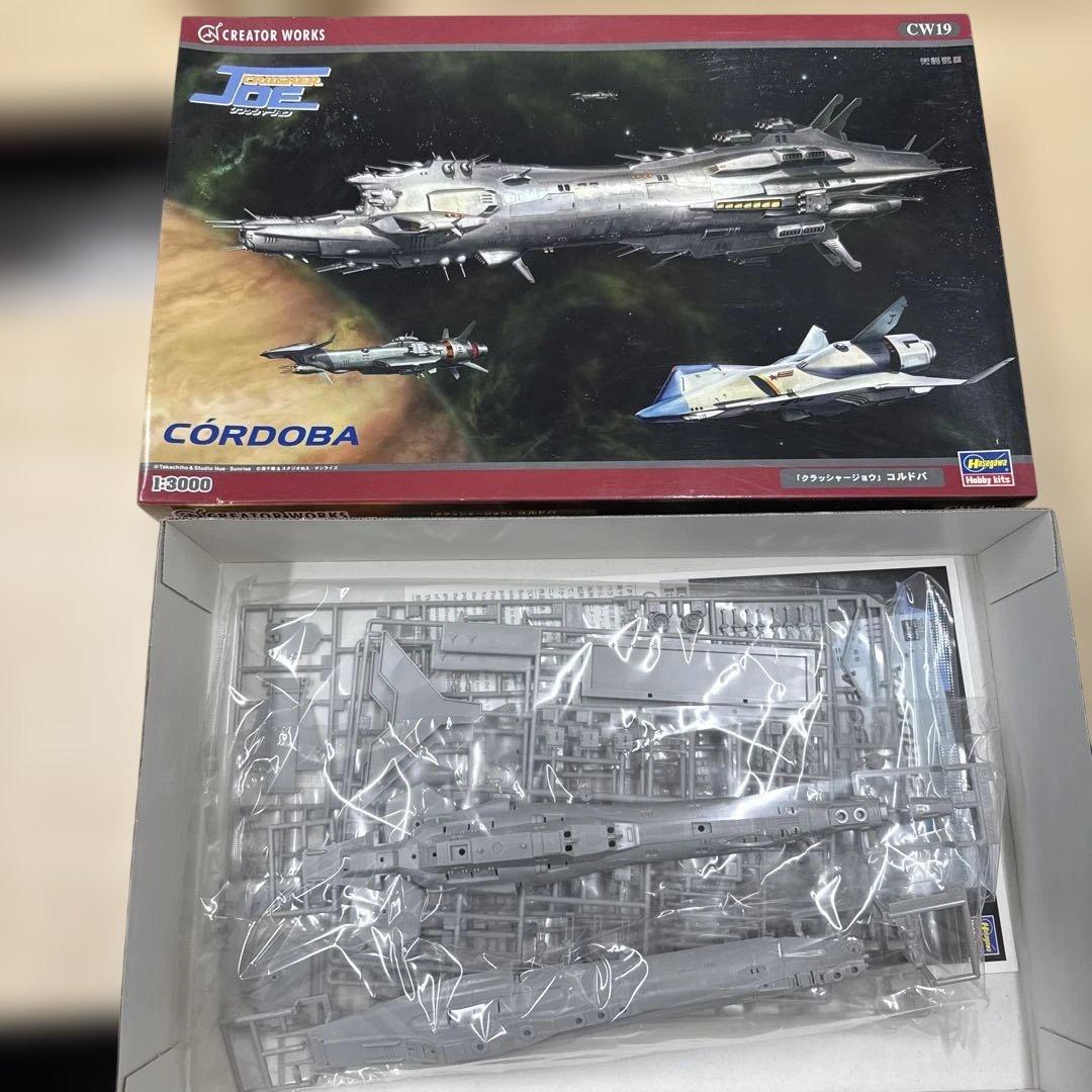 77 ファインモールド　トライマスター他　戦闘機