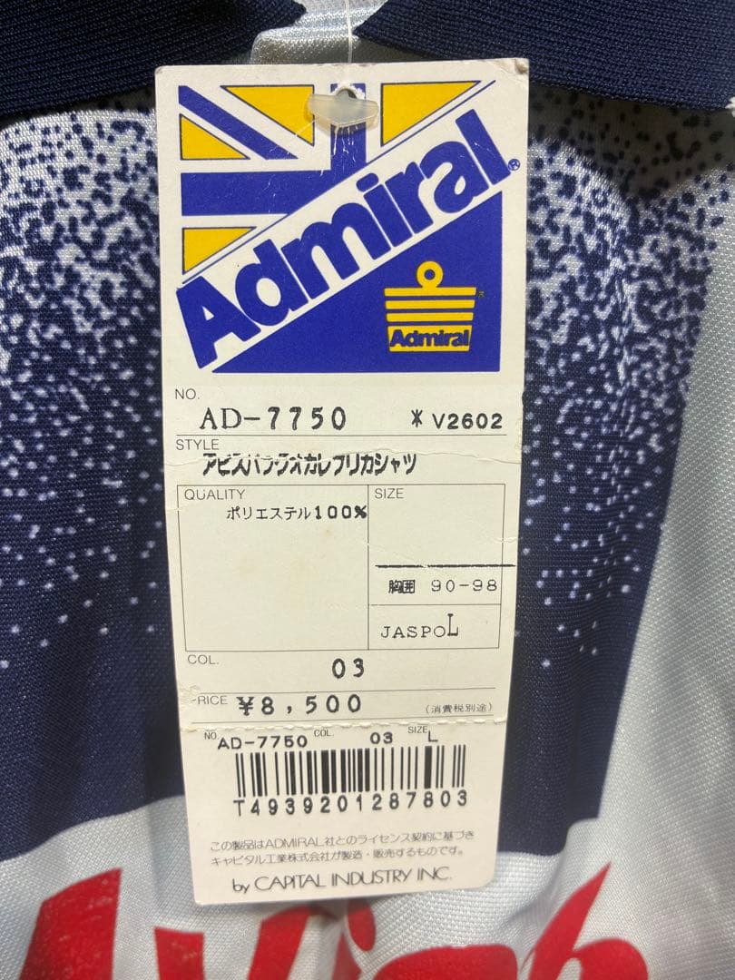 【デッドストック】アビスパ福岡 Admiral ユニフォーム シャツ ビンテージ