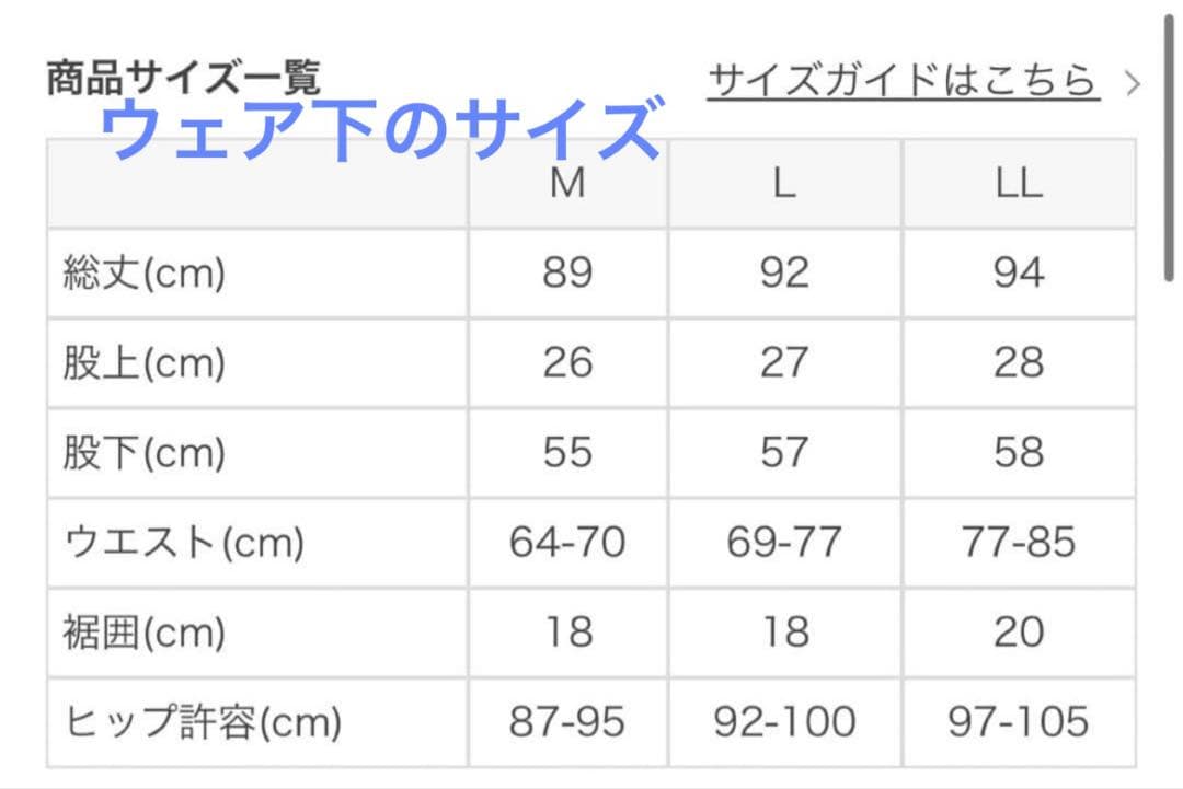 べ*り様 [Rintosull]パーフェクトフォーム上下セット & 付属品