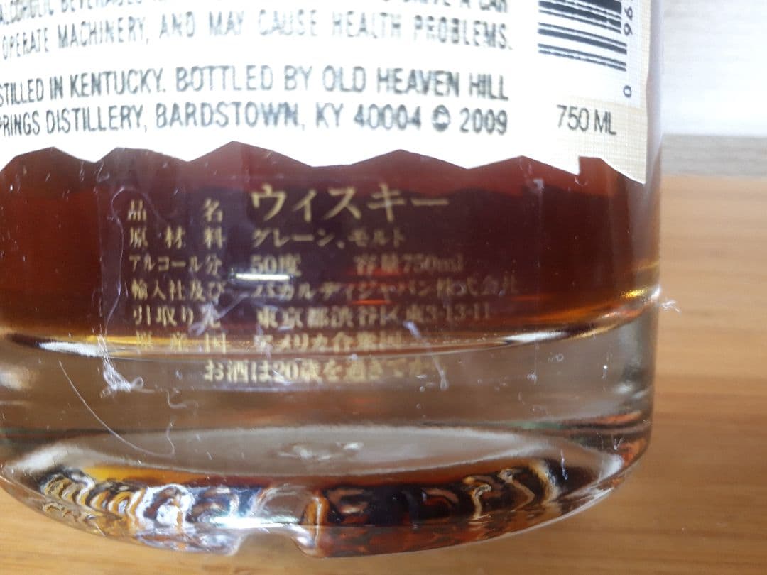 パーカーズ Golden Anniversary Bourbon Whiskey