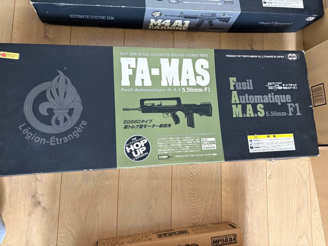 東京マルイ 電動ガン FA-MAS 5.56mm-F1