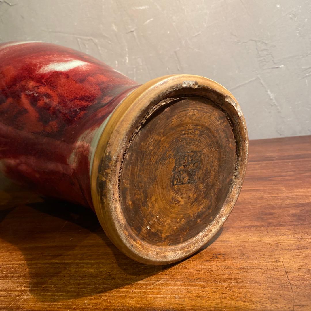 中国美術 釣窯 飾り壺 花器 オブジェ インテリア 美術品 骨董品