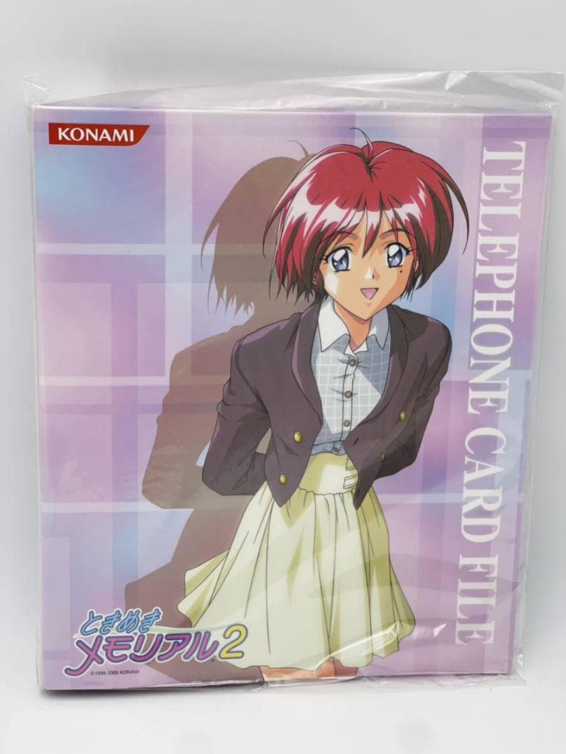 ときめきメモリアル 陽ノ下光 テレカファイル バインダー 【新品未開封】