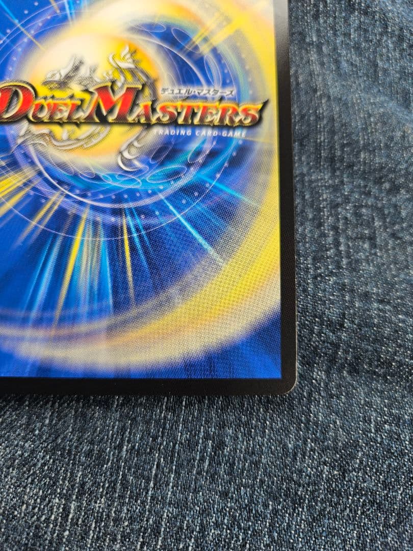 終末縫合王 ザ＝キラー・キーナリー 金トレジャー