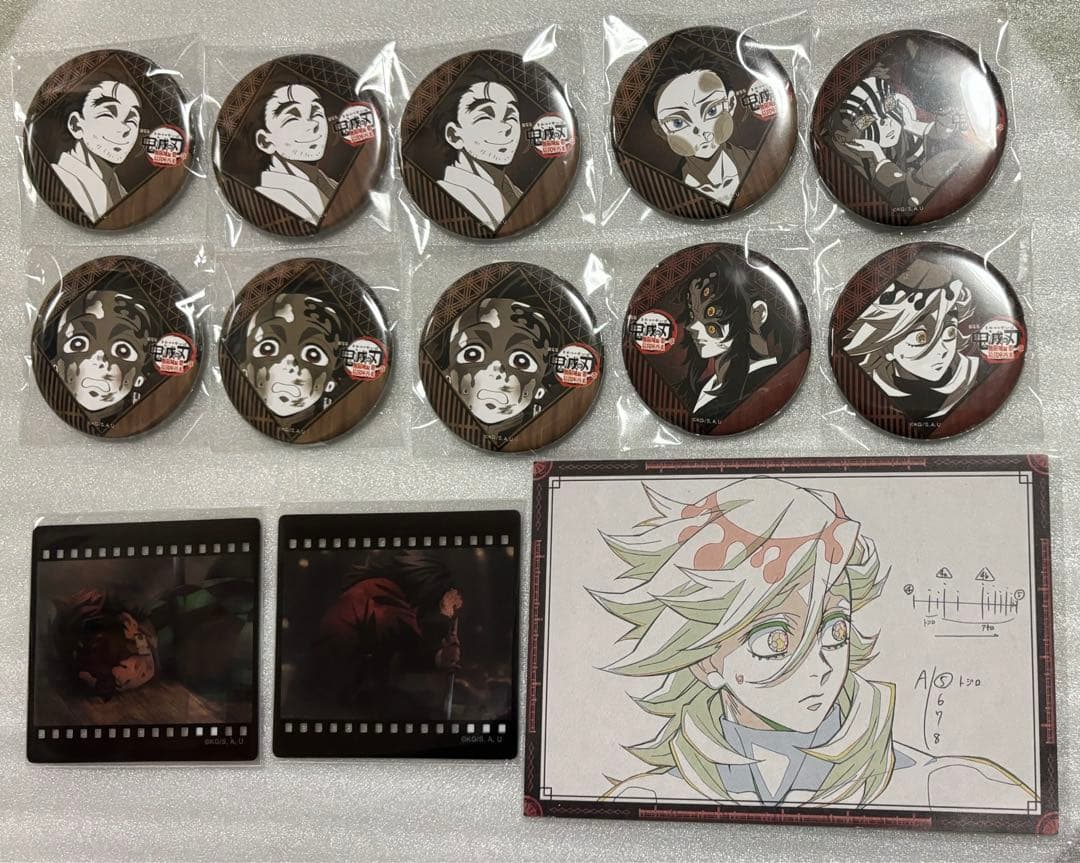 鬼滅の刃　お楽しみくじ　まとめて売り